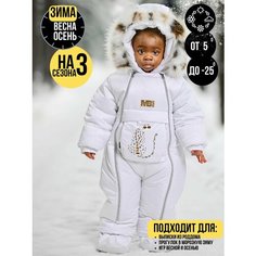 Комбинезон MaLeK BaBy Комбинезон, размер 74, , белый