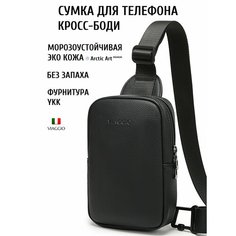Сумка кросс-боди , фактура матовая, рельефная, черный Viaggio
