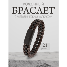 Плетеный браслет Dazzle, металл, экокожа, 1 шт., размер 21 см, размер one size, диаметр 9 см, коричневый