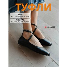 Балетки Мэри Джейн LAMACCO, размер 38, черный