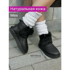 Угги Reversal, размер 38, черный