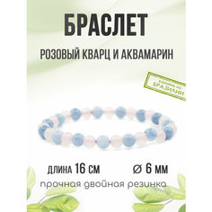 Браслет Агат77, родонит, яшма, амазонит, гематит, тигровый глаз, перламутр, 1 шт., размер 17 см, розовый