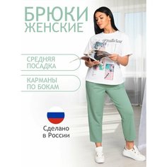 Брюки BROSKO, размер 50