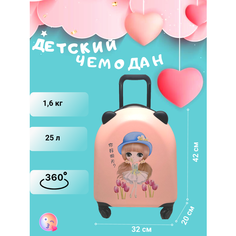 Чемодан POSSESS, ручная кладь, 33х43х20 см, светло-розовый