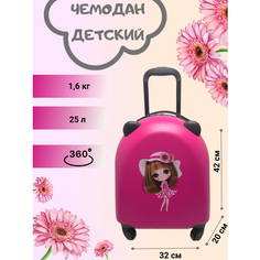 Чемодан POSSESS, ручная кладь, 33х43х20 см, розовый