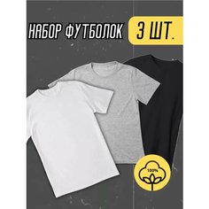 Футболка однотонная, 3 шт., размер 54, белый/черный/серый В&Д