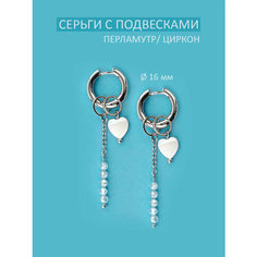 Серьги, циркон, перламутр, размер 16 мм, серебристый Samocvet Kamni