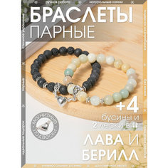 Браслет-нить X-Rune, вулканическая лава, берилл, размер 18 см, диаметр 8 см, черный, мультиколор