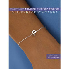 Браслет-цепочка MIESTILO, серебро, 925 проба, родирование, фианит, длина 19 см.