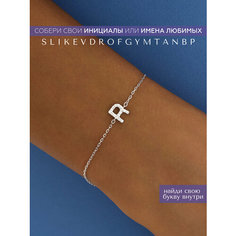 Браслет-цепочка MIESTILO, серебро, 925 проба, родирование, фианит, длина 19 см.