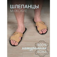 Шлепанцы Broadway, размер 39, beige