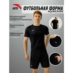 Костюм спортивный Anta, размер XS, черный
