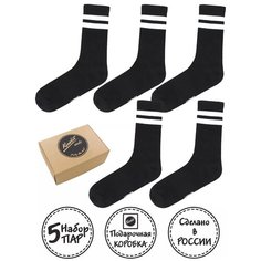 Носки Kingkit, комплект, 5 пар, размер 41-45, черный