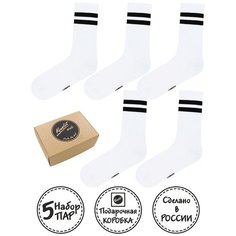 Носки Kingkit, комплект, 5 пар, размер 36-41, белый