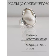 Кольцо, безразмерное, серебристый Lai Diblak