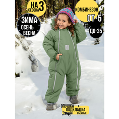 Комбинезон MaLeK BaBy 263шм, размер 104, , темно-салатовый