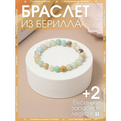 Браслет-нить X-Rune, морганит, 1 шт., размер 16 см, диаметр 6 см, голубой, мультиколор, оранжевый, белый, коричневый