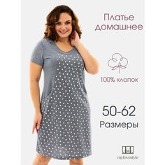 Платье mylovestyle, размер 58, серый