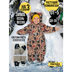 Комбинезон MaLeK BaBy 263шм, размер 110, , розовый