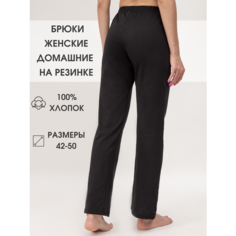 Брюки Angels Wear, размер XS, чёрный