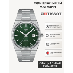 Наручные часы TISSOT T-Classic, серебристый/зеленый