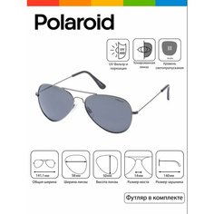 Солнцезащитные очки Polaroid, серый..