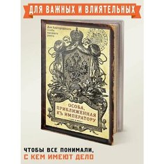 Обложка для паспорта Бюро находок, желтый/черный