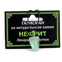 Подвеска, нефрит Foresta di Odori