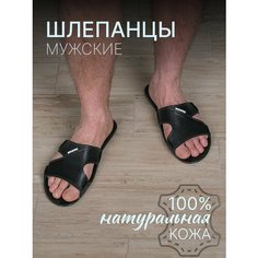 Шлепанцы Broadway, размер 37, black