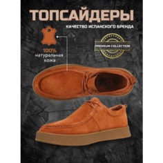 Мокасины El Tempo, размер 41, рыжий