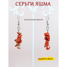 Серьги ОптимаБизнес
