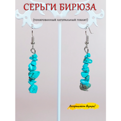 Серьги ОптимаБизнес, бирюза, бирюза