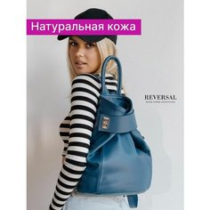 Рюкзак торба Reversal, фактура гладкая, морская волна