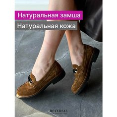 Лоферы Reversal, размер 41, коричневый, черный, оранжевый