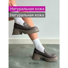 Лоферы Reversal, размер 38, коричневый, серый