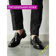 Лоферы Reversal, размер 42, черный