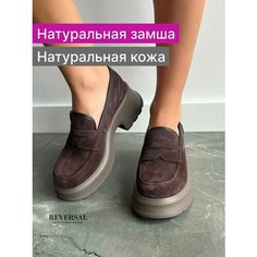 Лоферы Reversal, размер 38, фиолетовый, коричневый