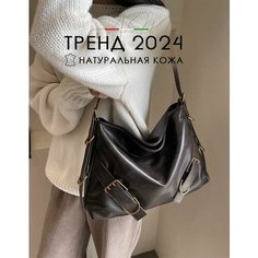 Сумка торба , черный 2much