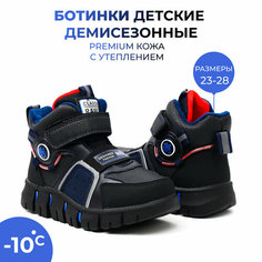 Ботинки, размер 24, синий Нет бренда