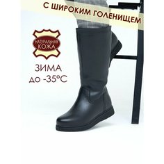 Сапоги Brado Натуральная кожа, полнота 7 (RU)/ на среднюю и широкую стопу, размер 37