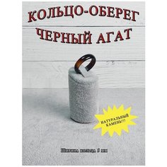 Кольцо ОптимаБизнес, яшма, лунный камень, размер 19