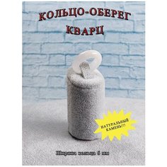 Кольцо ОптимаБизнес, яшма, лунный камень, размер 18.5
