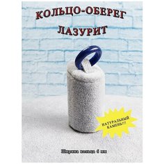 Кольцо ОптимаБизнес, яшма, лунный камень, размер 18