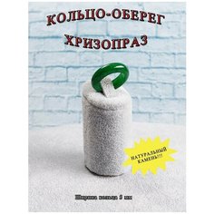 Кольцо ОптимаБизнес, яшма, лунный камень, размер 19