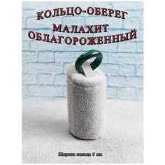 Кольцо ОптимаБизнес, яшма, лунный камень, размер 19.5