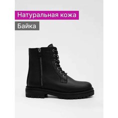 Ботинки Reversal, размер 37, черный/черный