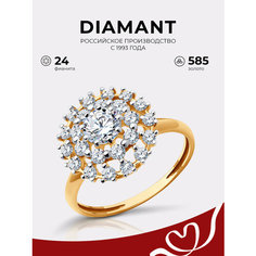 Кольцо Diamant, красное золото, 585 проба, фианит, размер 17.5, бесцветный