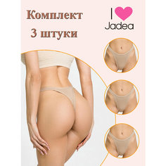 Трусы Jadea, комплект из 3 шт., размер 3, бежевый