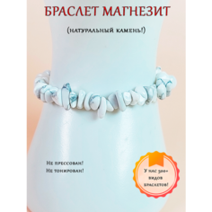 Браслет ОптимаБизнес, яшма, агат, кварц, бирюза, цитрин синтетический, аметист, тигровый глаз, обсидиан, лазурит, нефрит, кварц розовый, магнезит