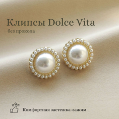 Серьги клипсы Dolce far niente, жемчуг имитация, размер 18 мм, белый
